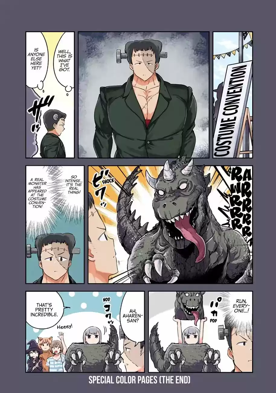 Aharen-san wa Hakarenai Vol.5 Chapter 48.5