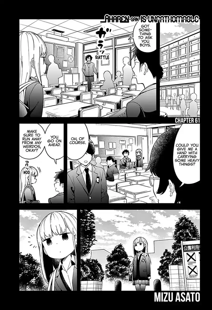 Aharen-san wa Hakarenai Vol.7 Chapter 61