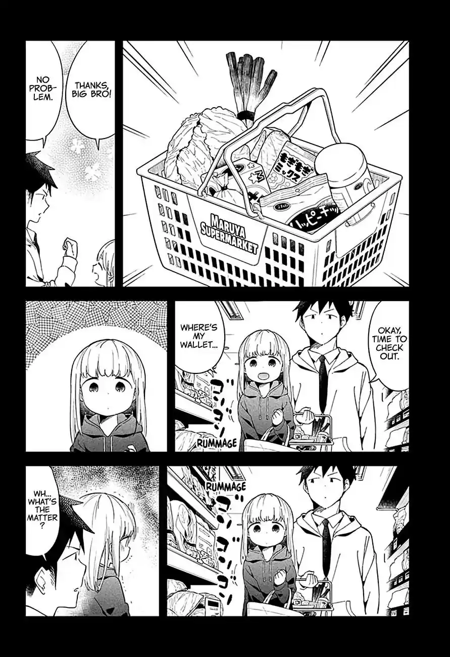 Aharen-san wa Hakarenai Vol.7 Chapter 62