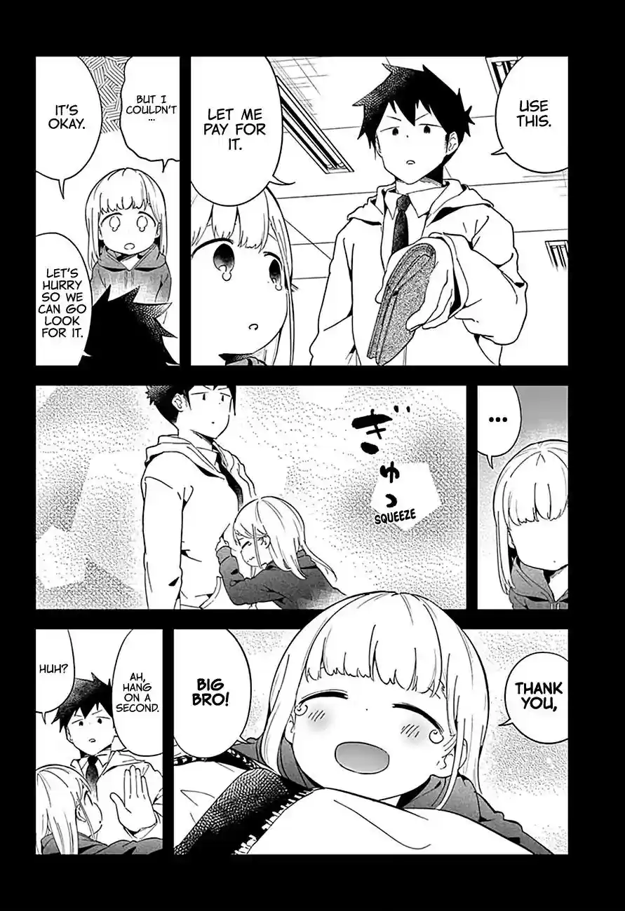 Aharen-san wa Hakarenai Vol.7 Chapter 62