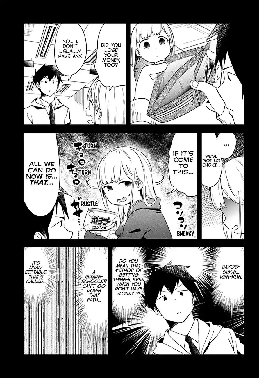 Aharen-san wa Hakarenai Vol.7 Chapter 62