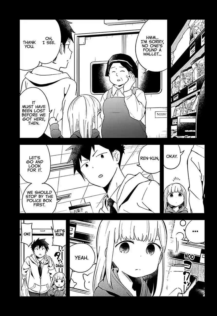 Aharen-san wa Hakarenai Vol.7 Chapter 62