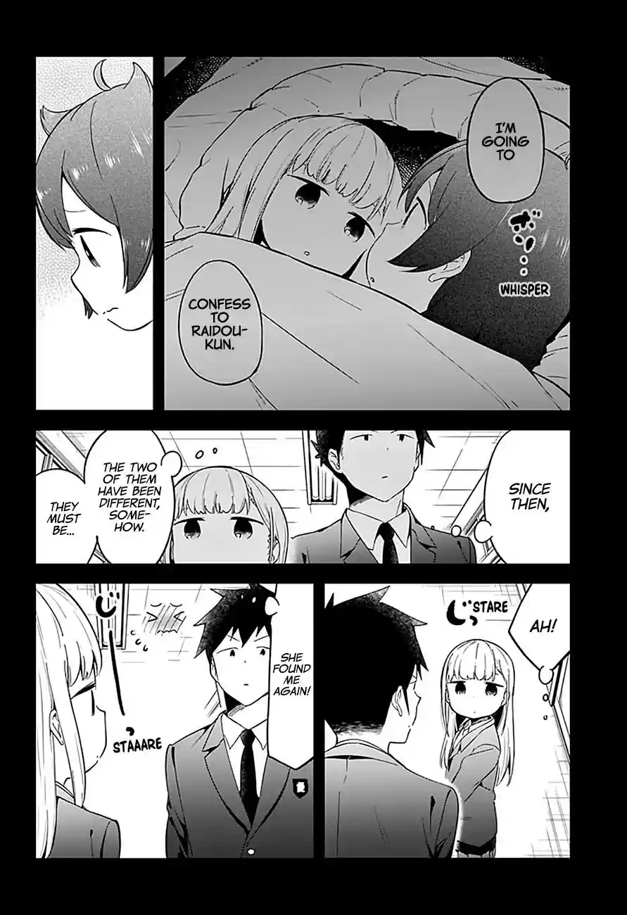 Aharen-san wa Hakarenai Vol.7 Chapter 63