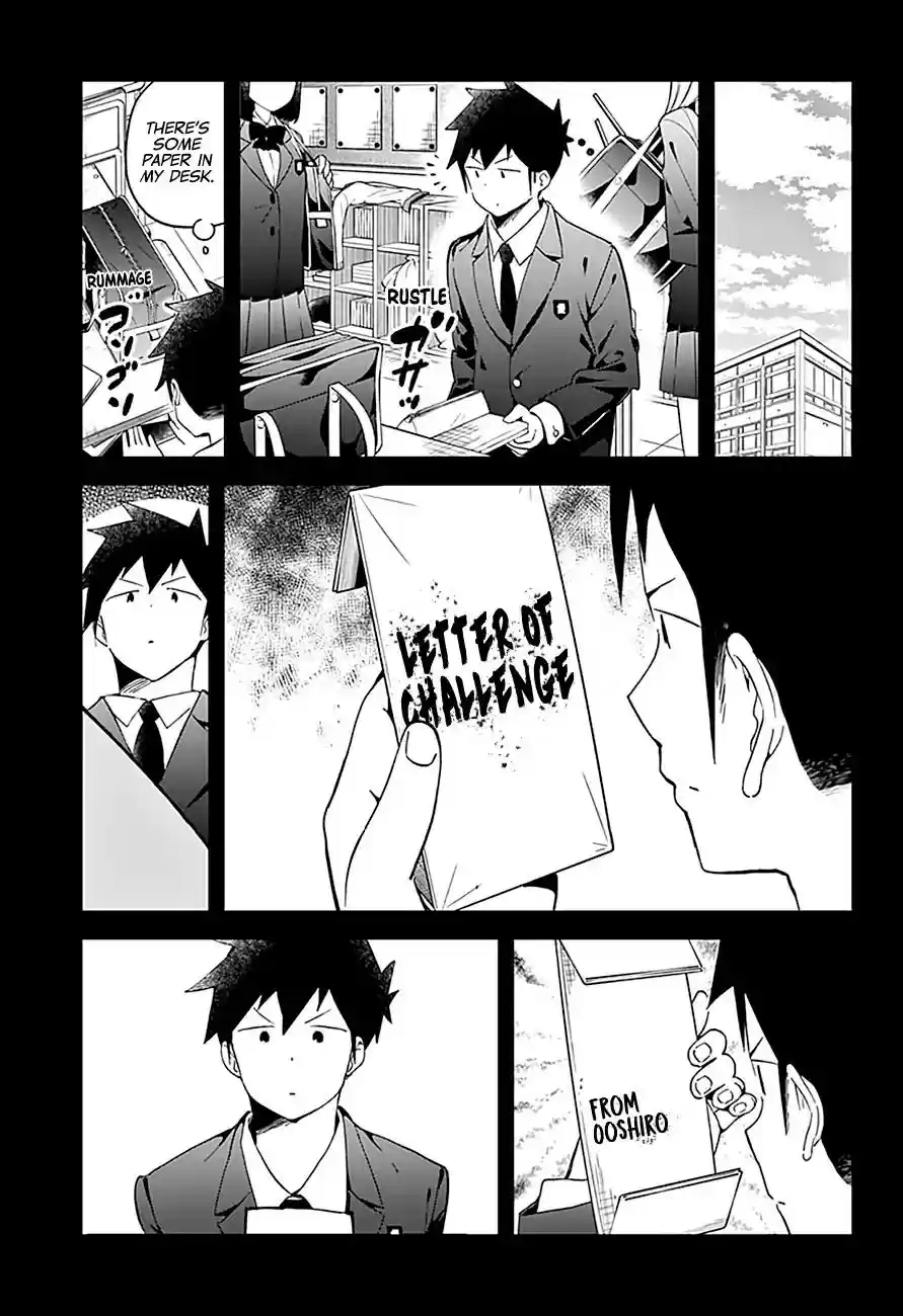 Aharen-san wa Hakarenai Vol.7 Chapter 63