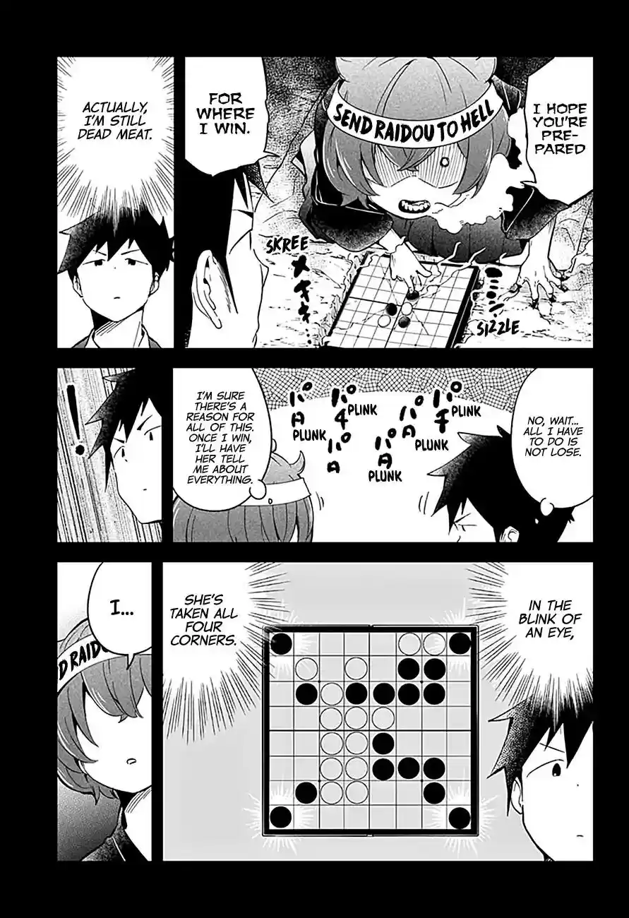 Aharen-san wa Hakarenai Vol.7 Chapter 64