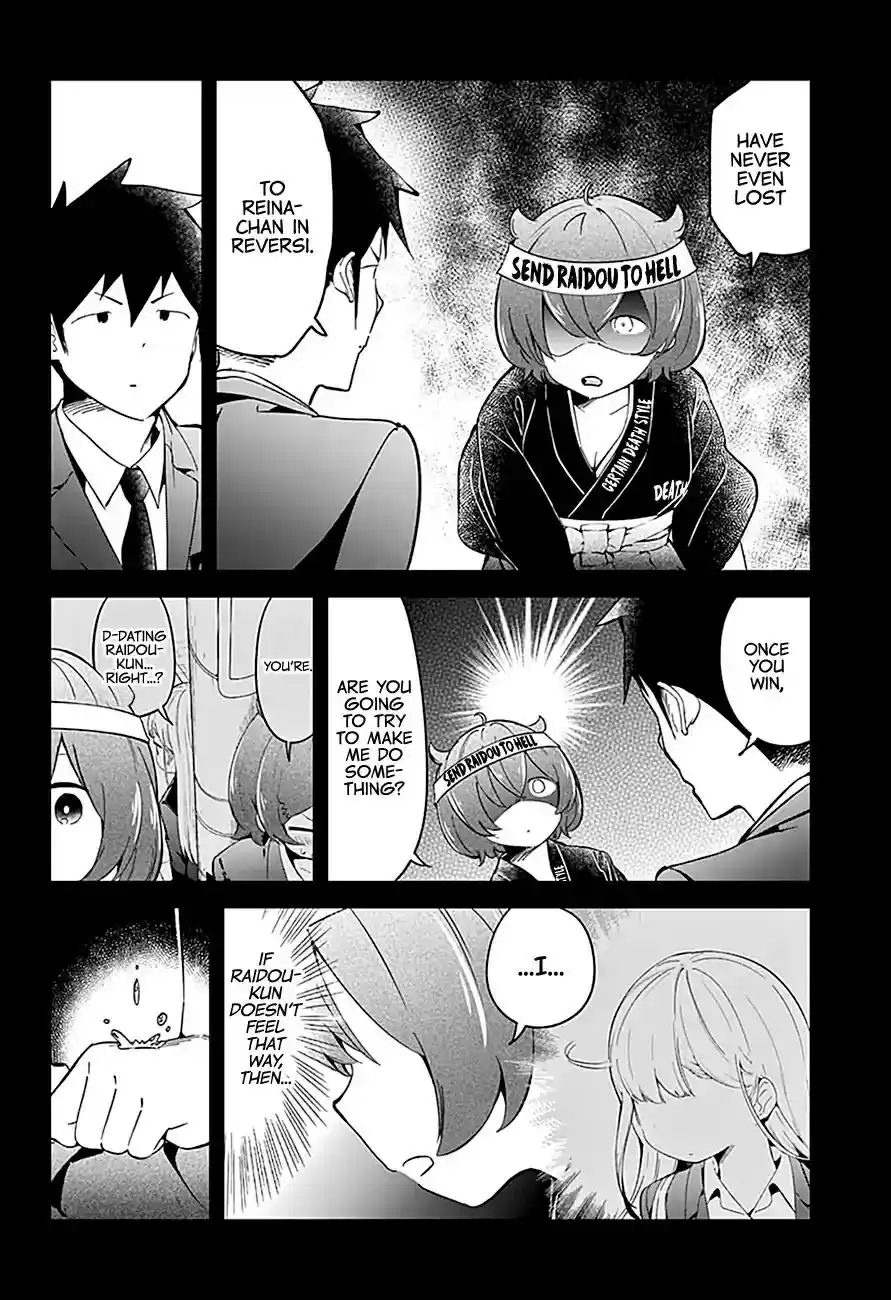 Aharen-san wa Hakarenai Vol.7 Chapter 64