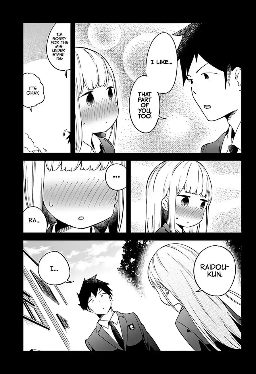 Aharen-san wa Hakarenai Vol.7 Chapter 64