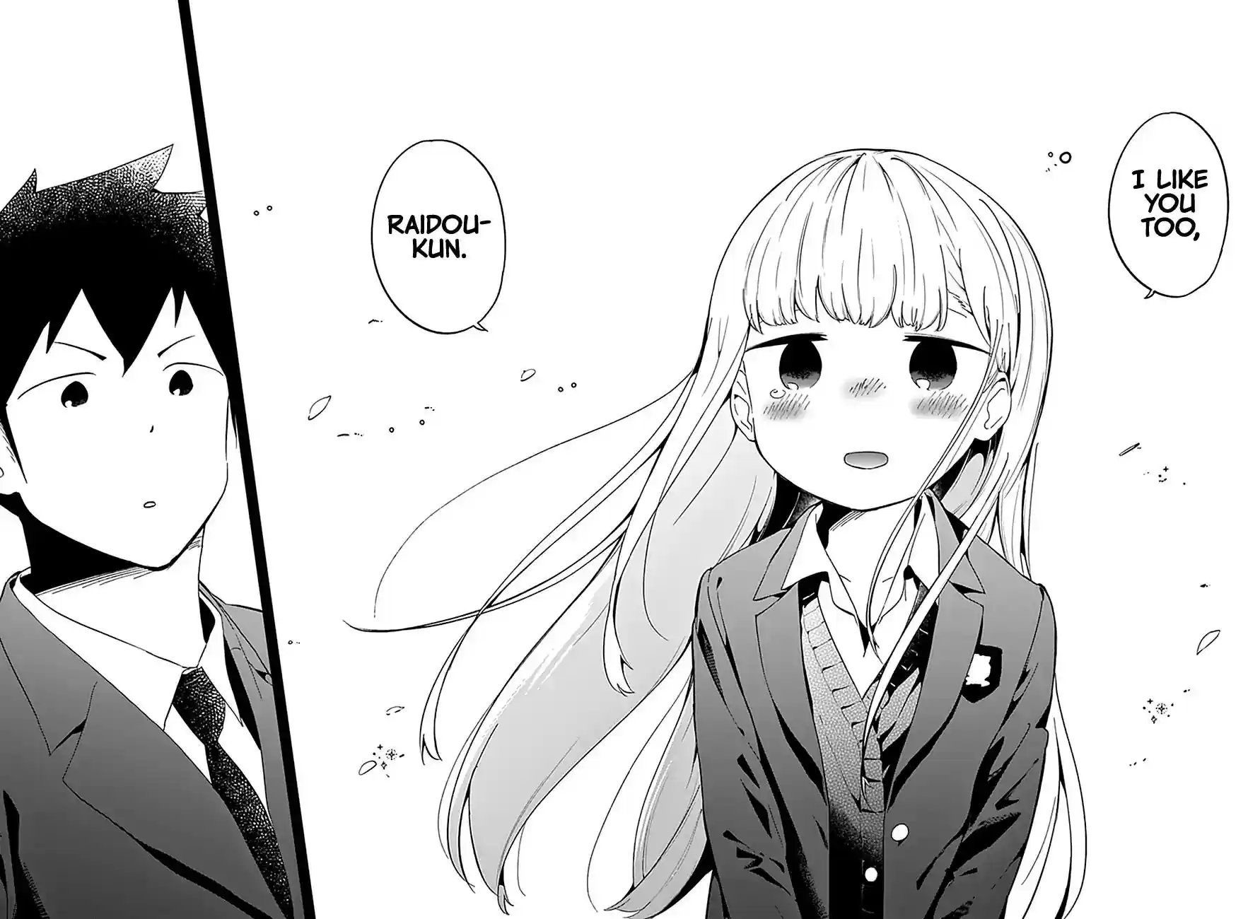 Aharen-san wa Hakarenai Vol.7 Chapter 64