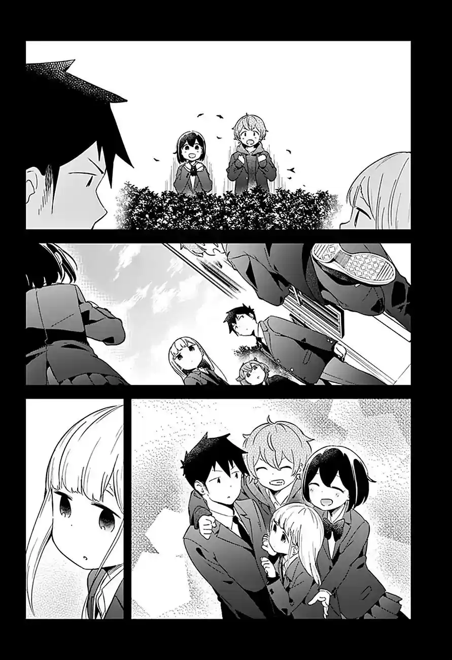Aharen-san wa Hakarenai Vol.7 Chapter 64