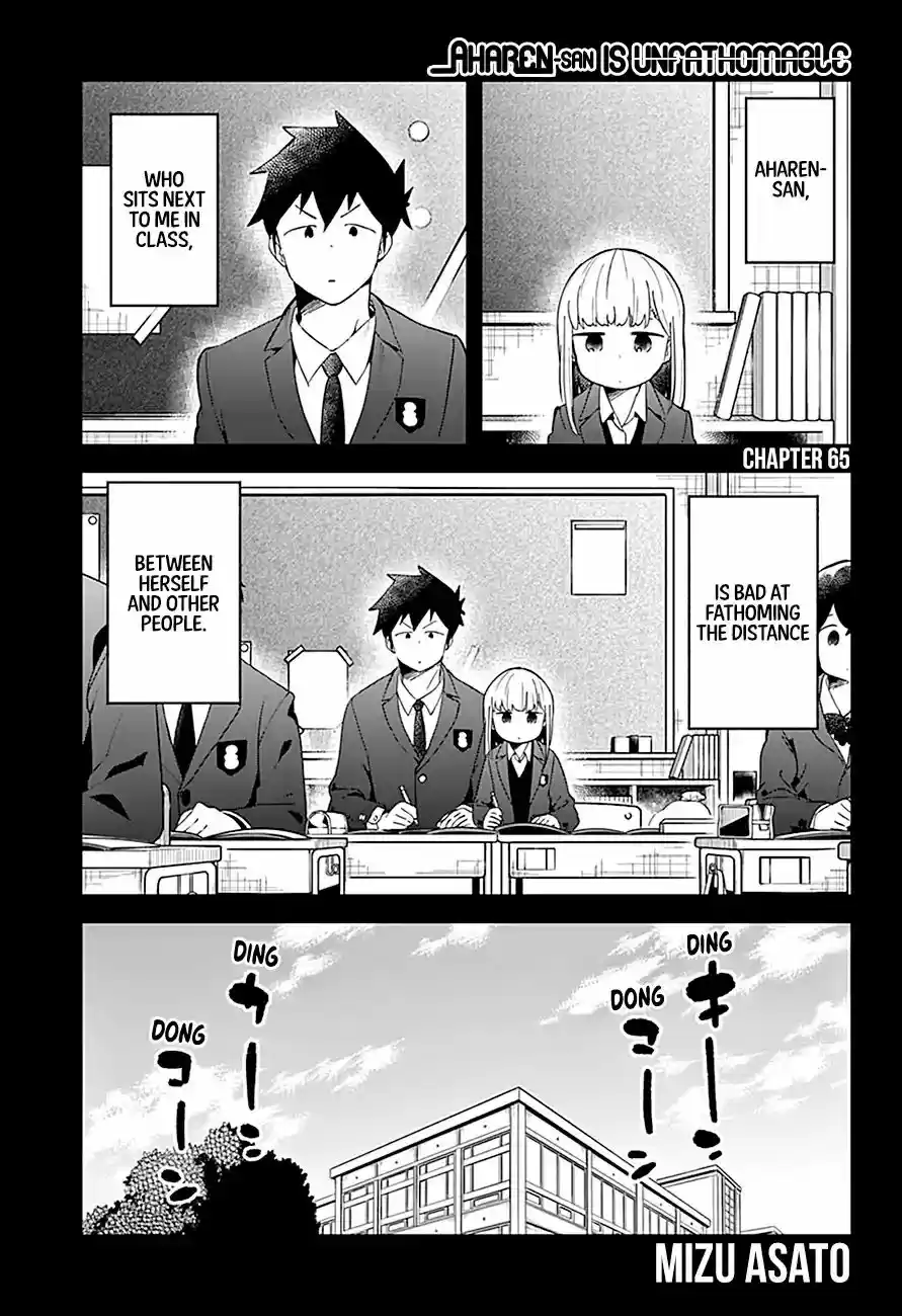 Aharen-san wa Hakarenai Vol.7 Chapter 65