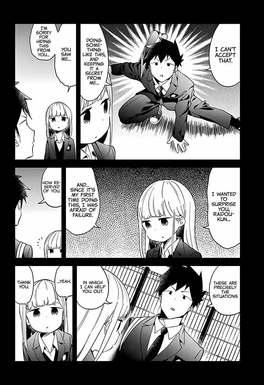 Aharen-san wa Hakarenai Vol.7 Chapter 65