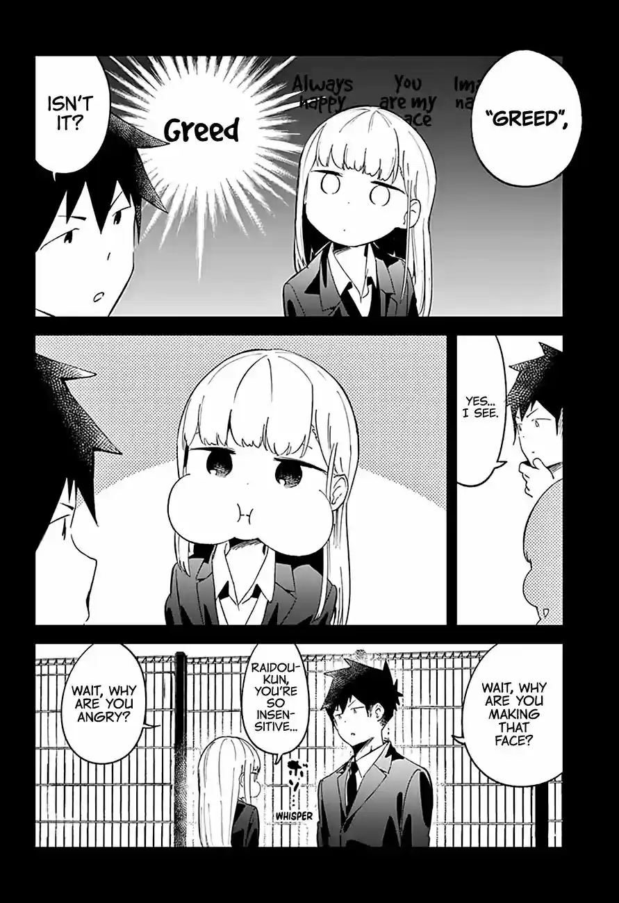 Aharen-san wa Hakarenai Vol.7 Chapter 65