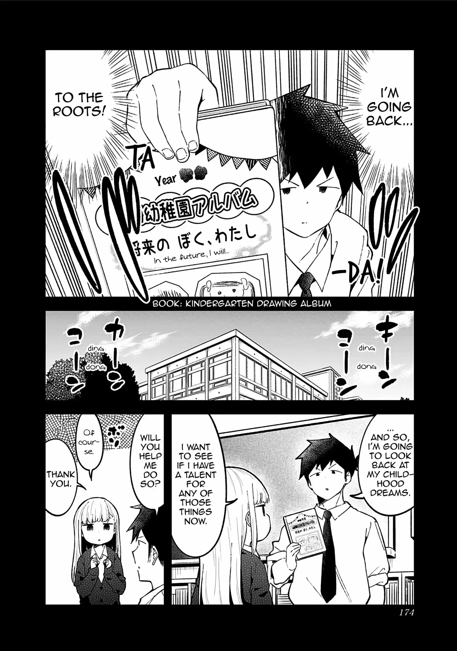 Aharen-san wa Hakarenai vol.8 ch.78