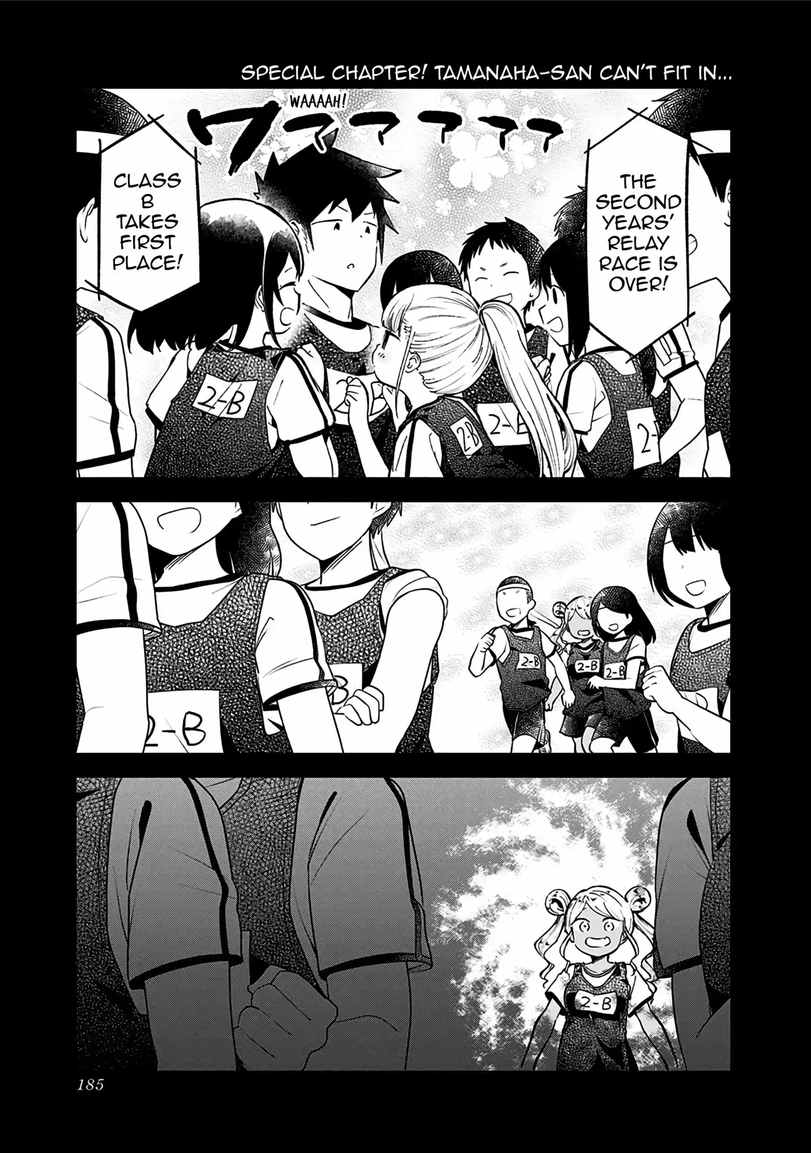 Aharen-san wa Hakarenai vol.8 ch.78.5