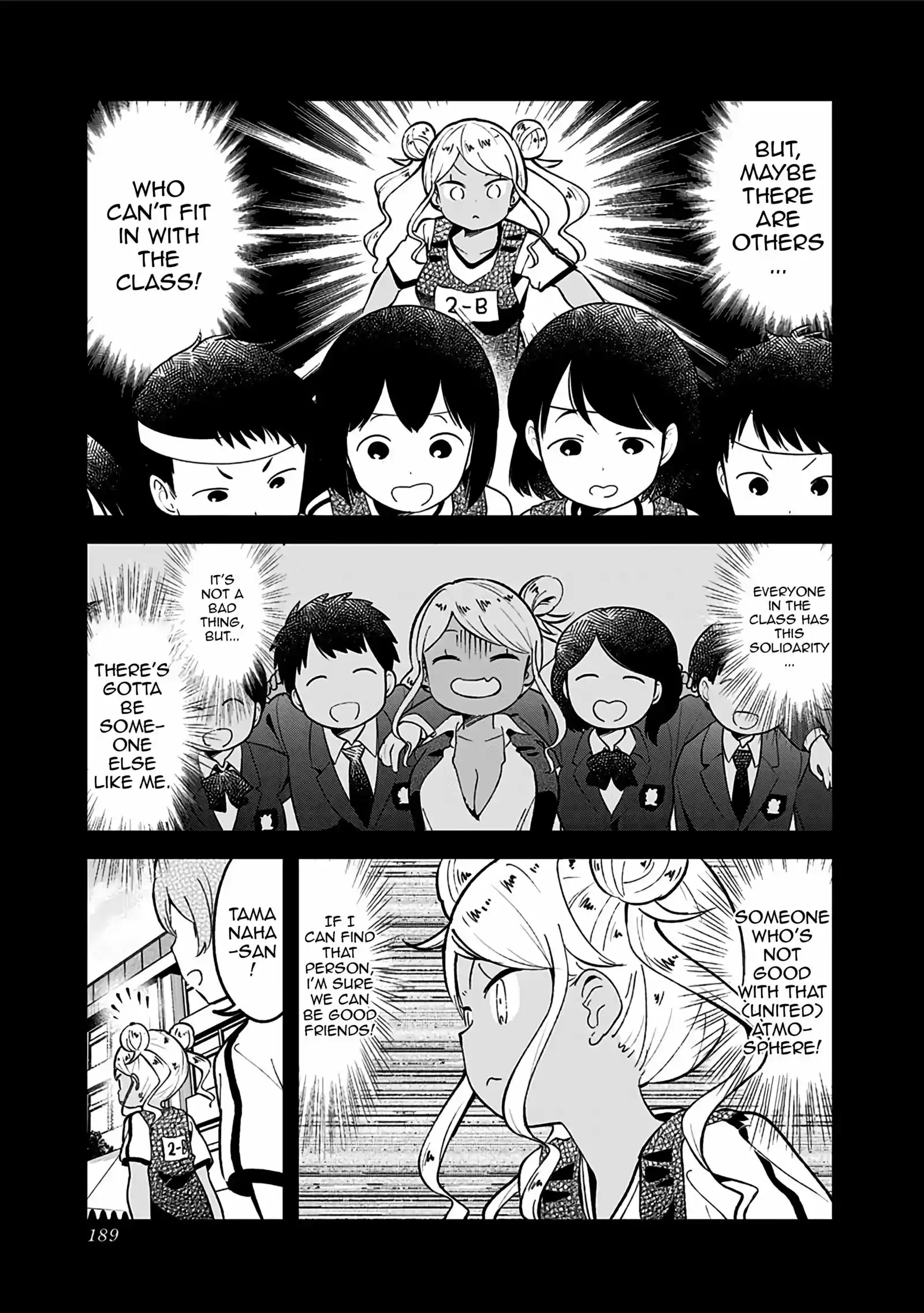 Aharen-san wa Hakarenai vol.8 ch.78.5