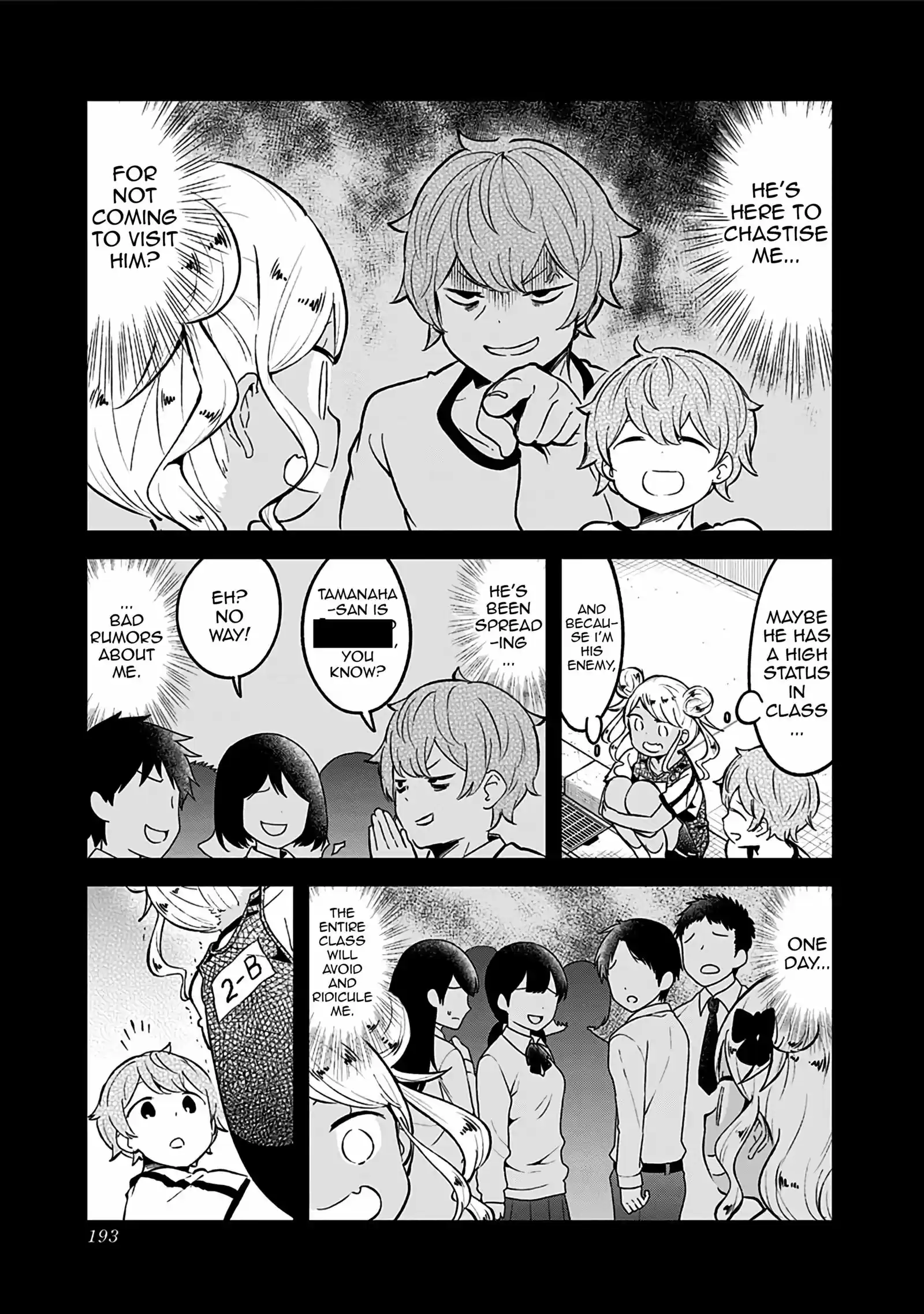 Aharen-san wa Hakarenai vol.8 ch.78.5