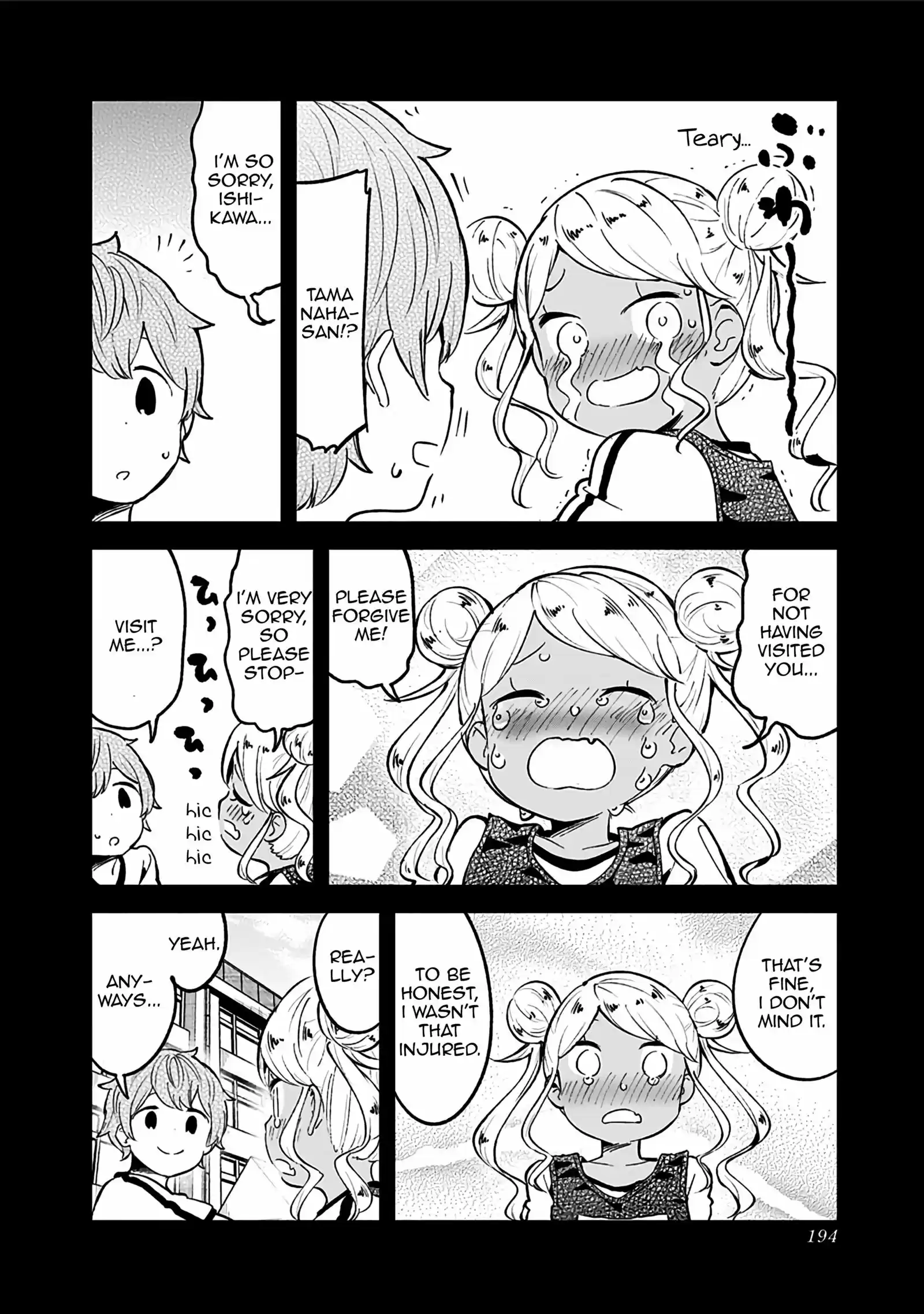 Aharen-san wa Hakarenai vol.8 ch.78.5