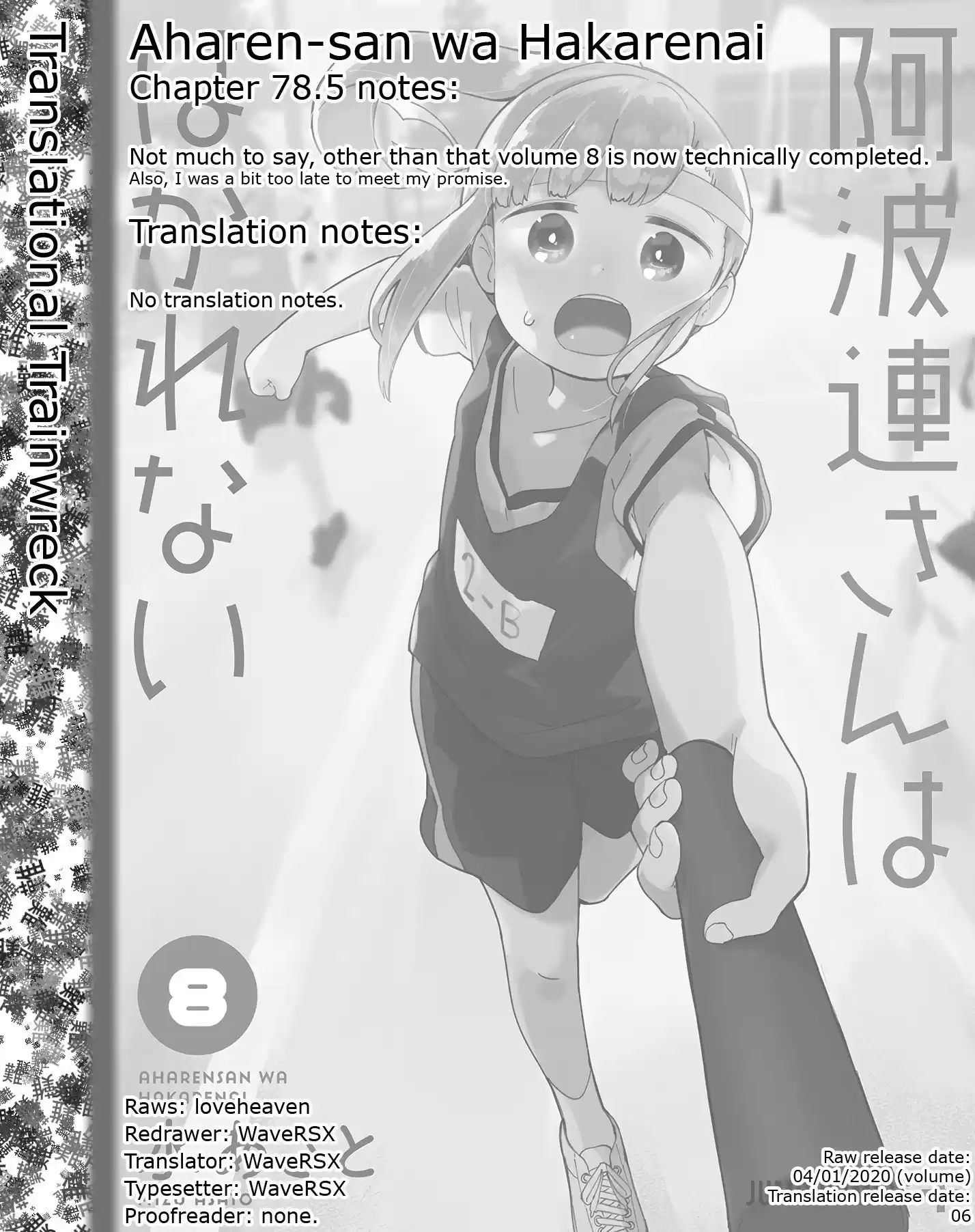 Aharen-san wa Hakarenai vol.8 ch.78.5