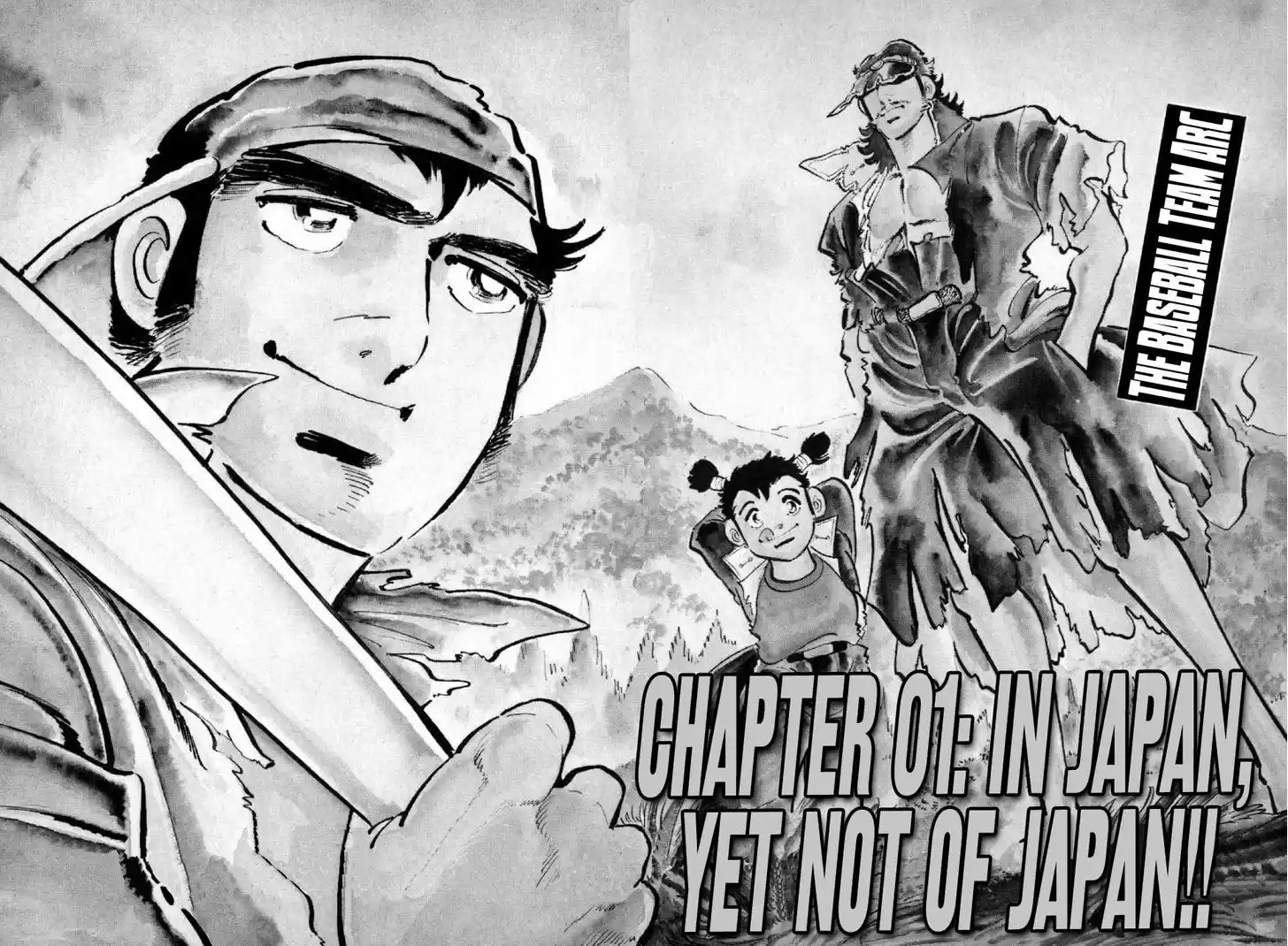 Ahh!! Bishamon High School 1