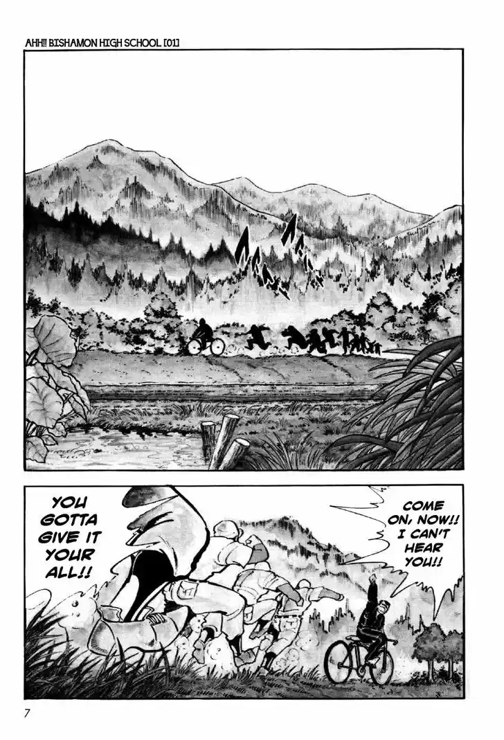 Ahh!! Bishamon High School 1