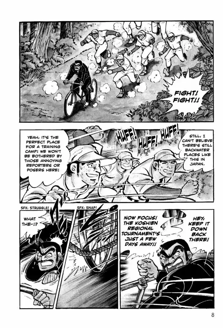 Ahh!! Bishamon High School 1