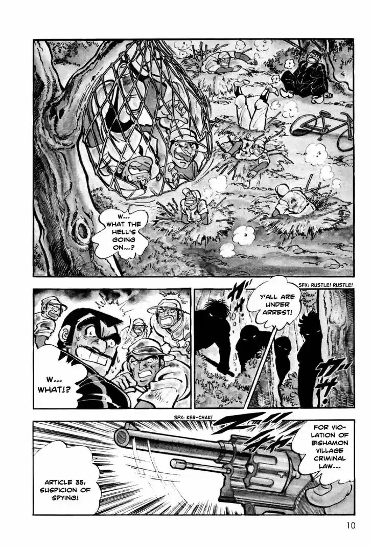 Ahh!! Bishamon High School 1