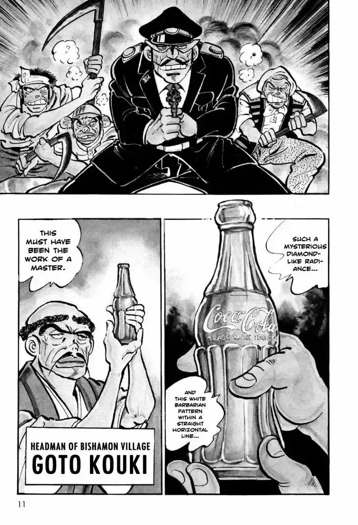 Ahh!! Bishamon High School 1