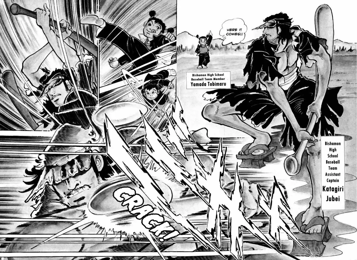 Ahh!! Bishamon High School 1