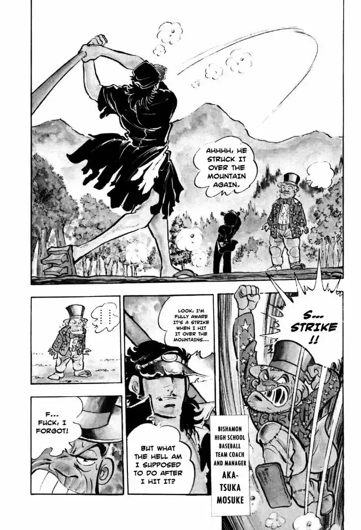 Ahh!! Bishamon High School 1