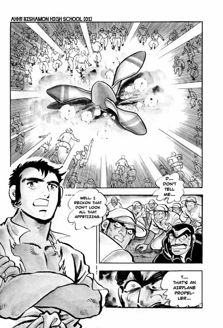 Ahh!! Bishamon High School 1