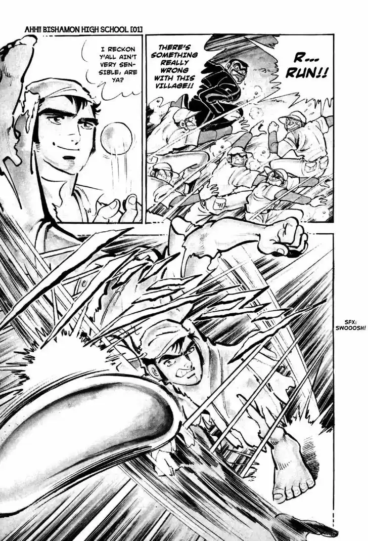 Ahh!! Bishamon High School 1