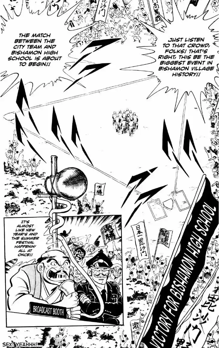 Ahh!! Bishamon High School 2