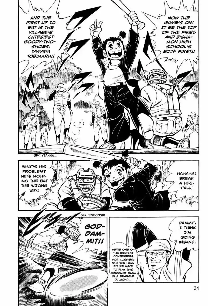 Ahh!! Bishamon High School 2