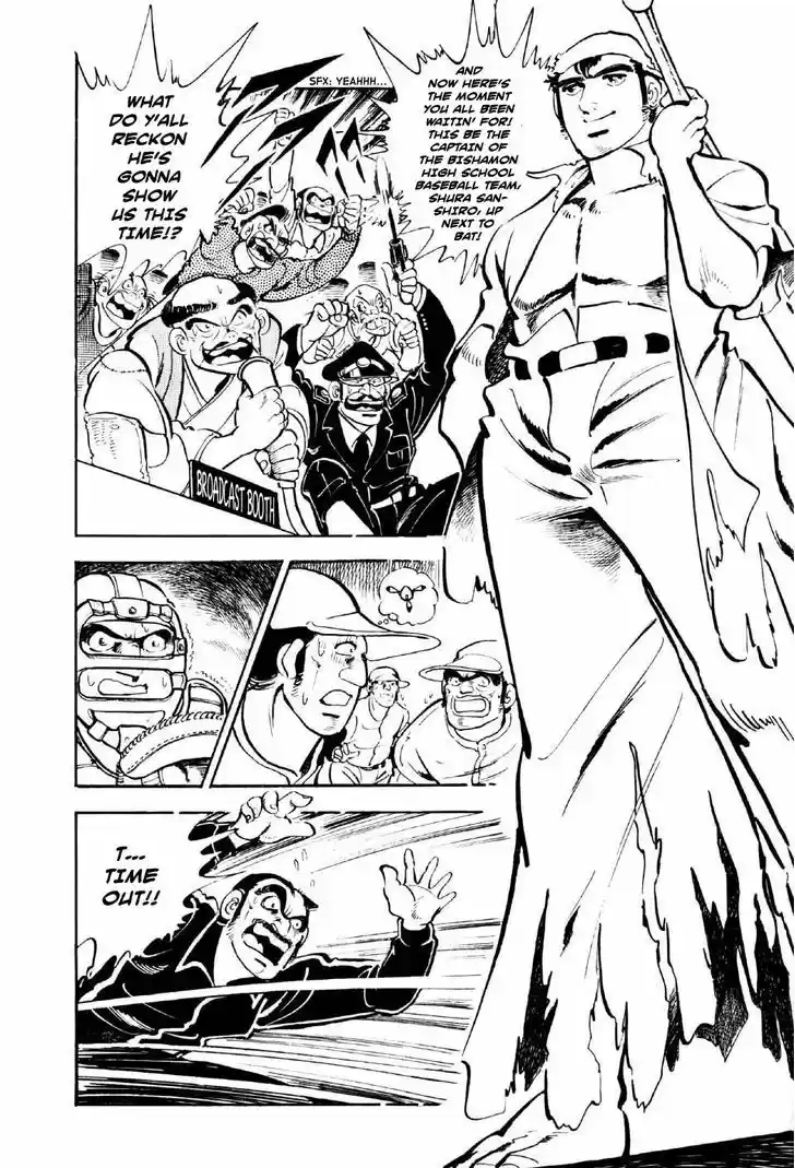 Ahh!! Bishamon High School 2