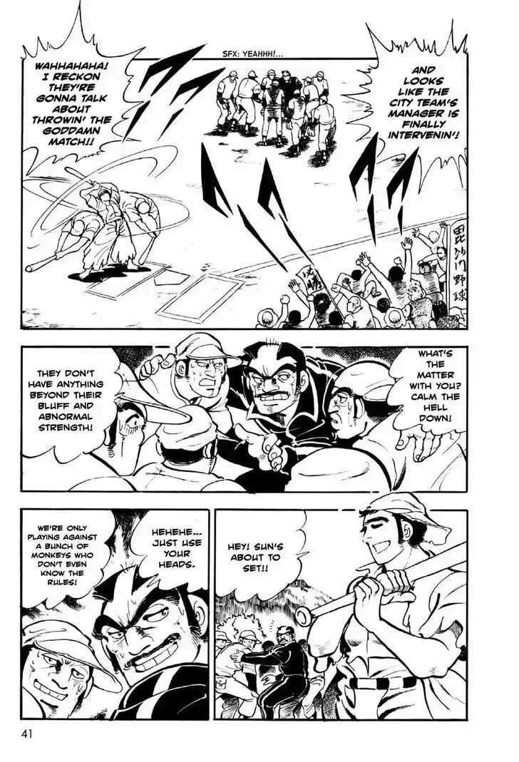 Ahh!! Bishamon High School 2