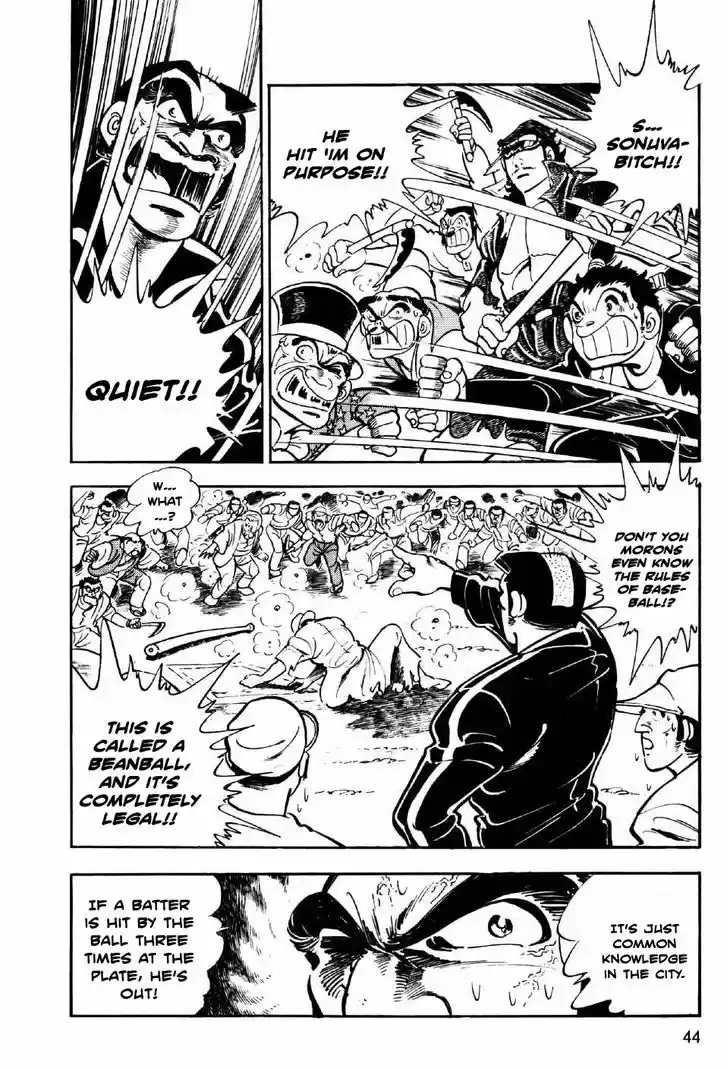 Ahh!! Bishamon High School 2