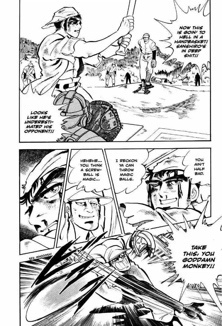 Ahh!! Bishamon High School 2