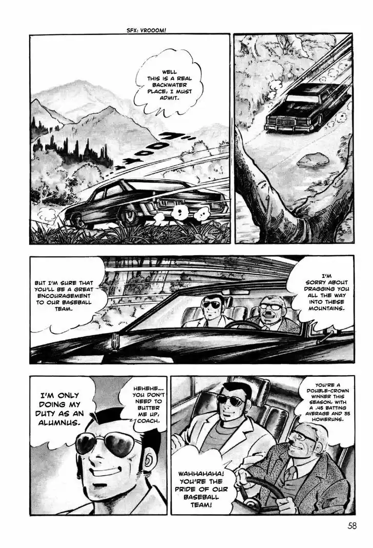 Ahh!! Bishamon High School 2