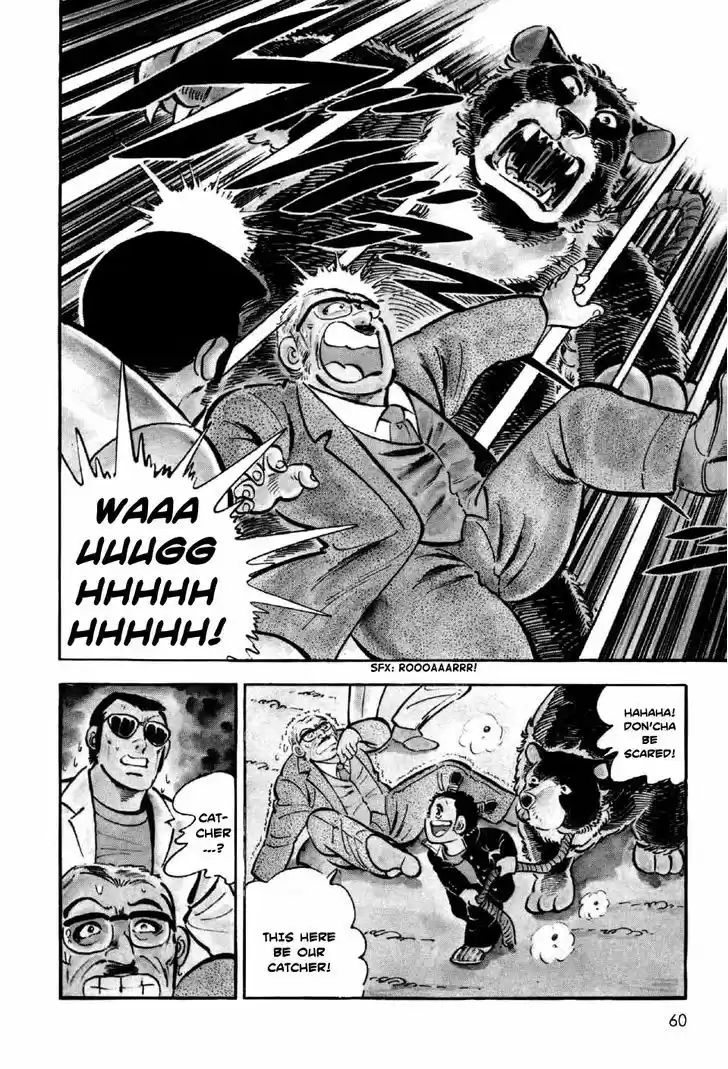 Ahh!! Bishamon High School 2