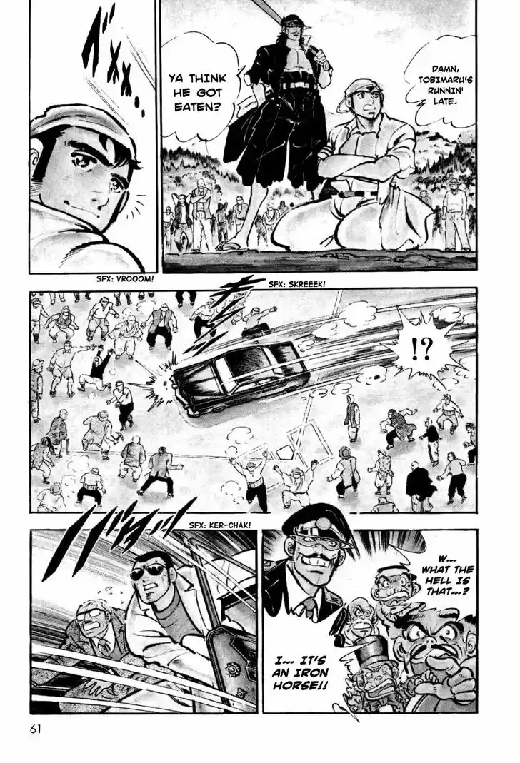 Ahh!! Bishamon High School 2