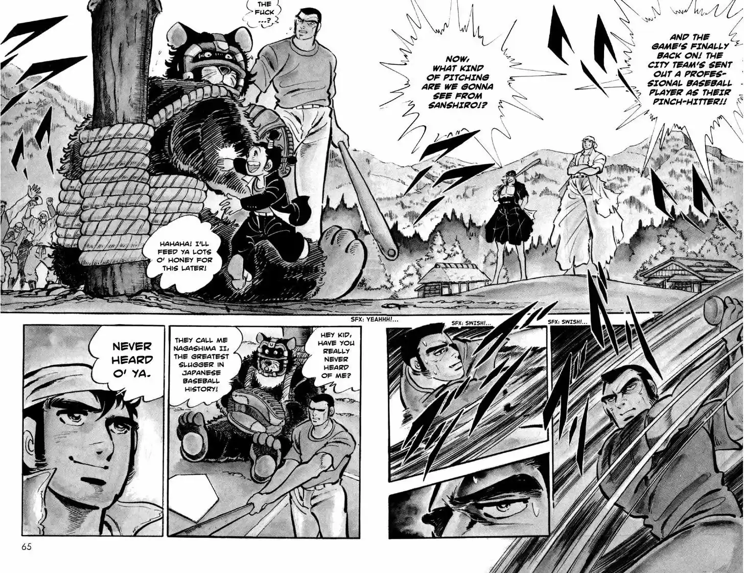 Ahh!! Bishamon High School 2