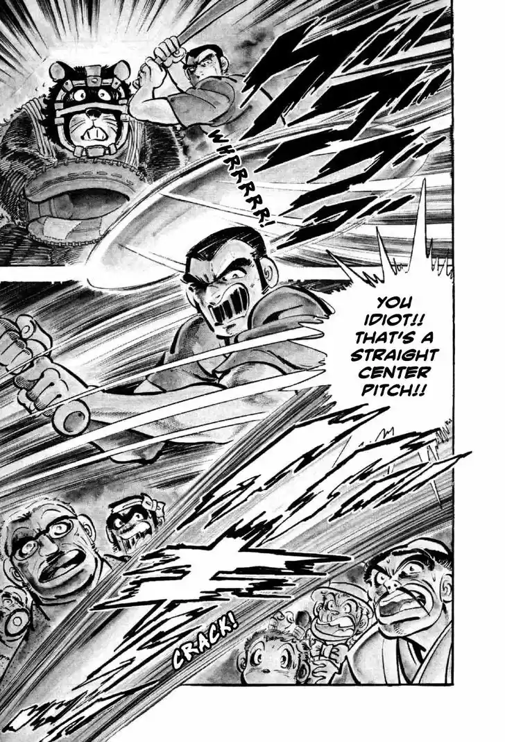 Ahh!! Bishamon High School 2