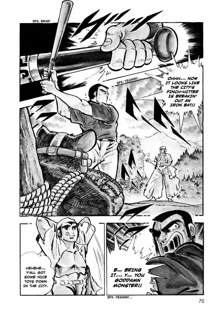 Ahh!! Bishamon High School 2