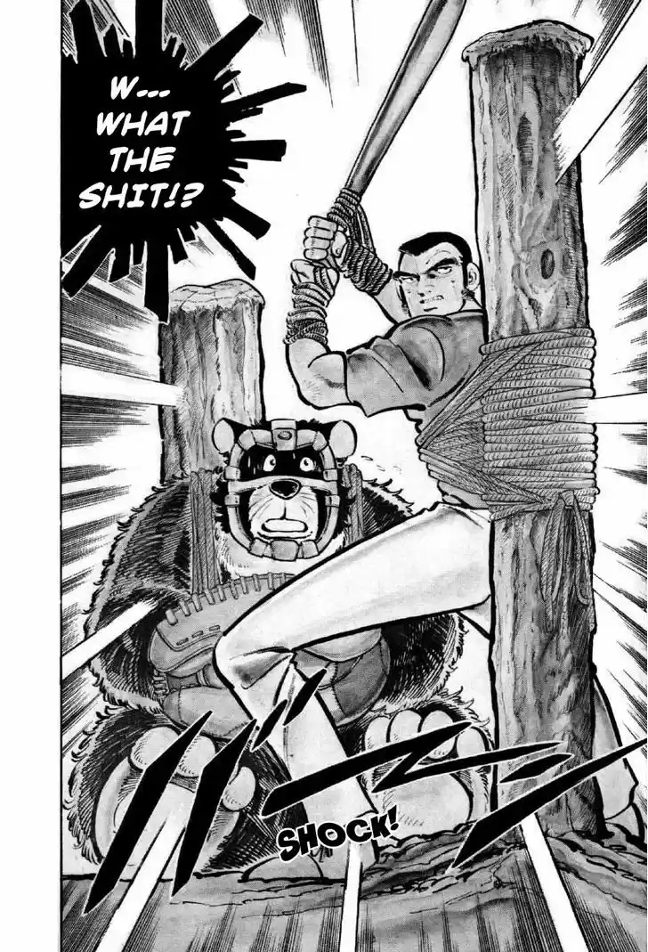 Ahh!! Bishamon High School 2