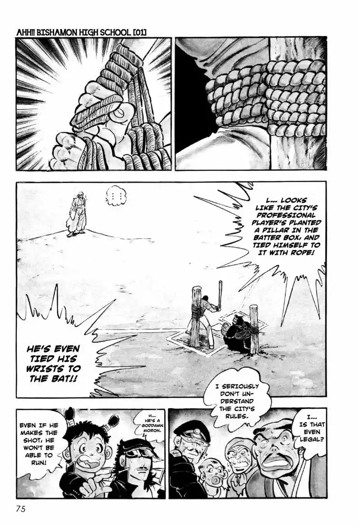 Ahh!! Bishamon High School 2