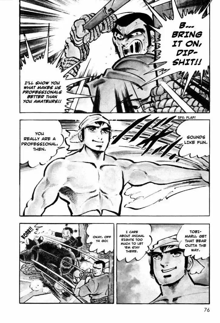 Ahh!! Bishamon High School 2