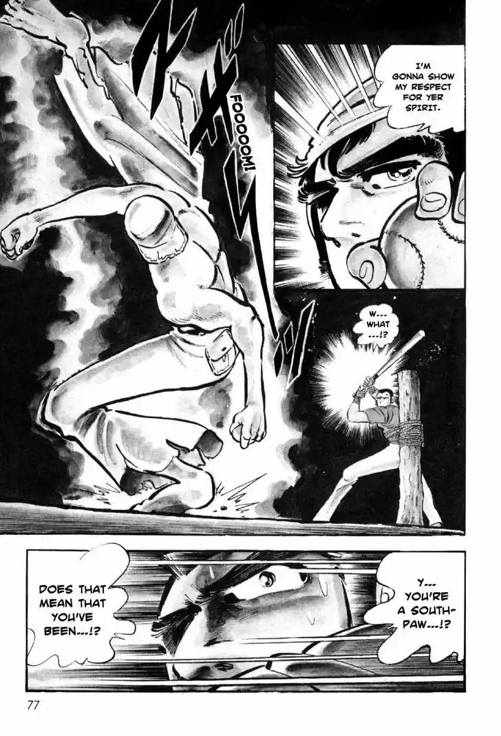 Ahh!! Bishamon High School 2