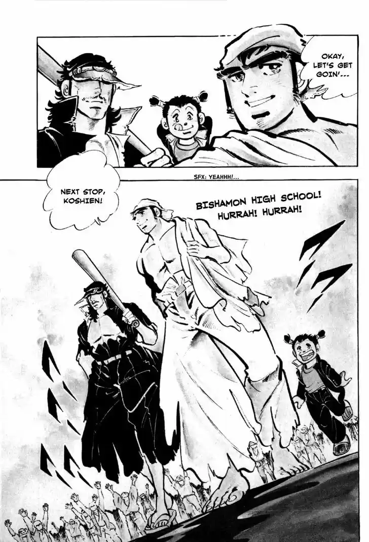 Ahh!! Bishamon High School 2