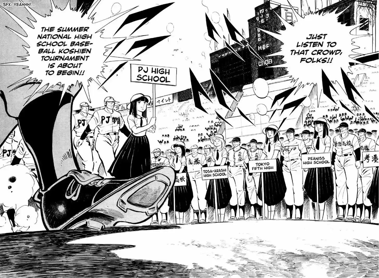 Ahh!! Bishamon High School 3