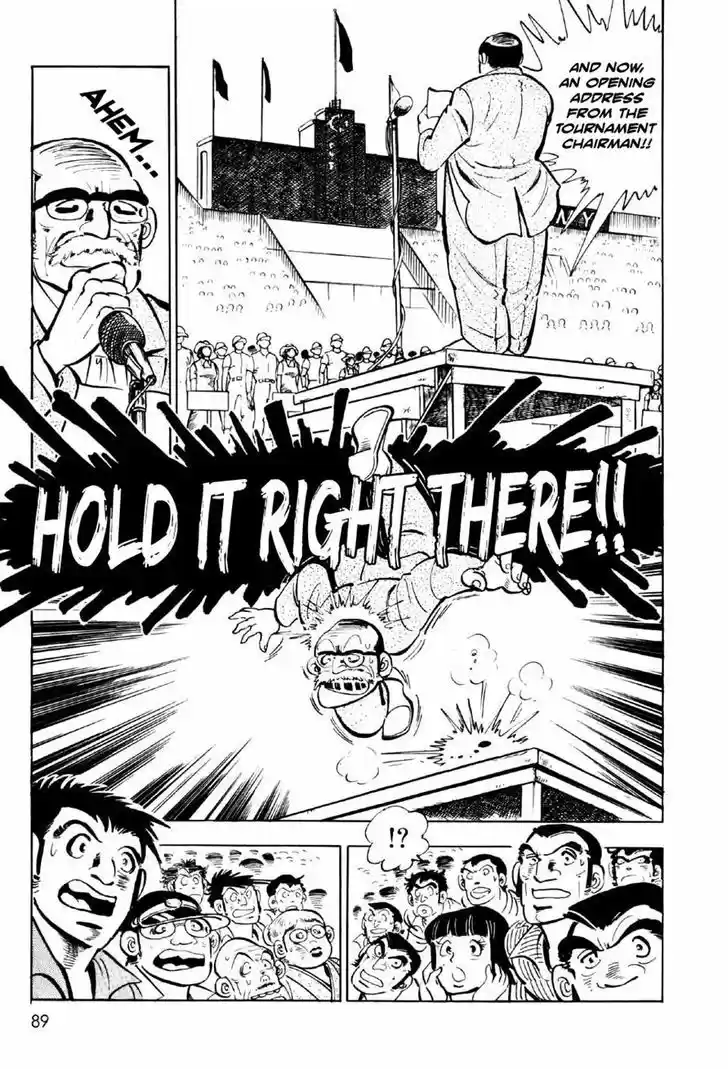 Ahh!! Bishamon High School 3